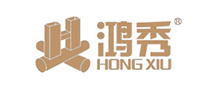 鸿秀HONGXIU怎么样