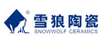 雪狼陶瓷SNOWWOLF怎么样