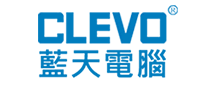 准系统行业排行榜第5名 | 蓝天CLEVO