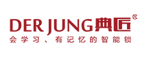 典匠DERJUNG怎么样