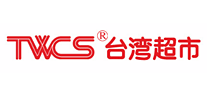 台湾超市TWCS怎么样