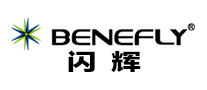 闪辉BENEFLY怎么样