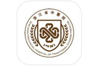 浙江省中医院怎么样