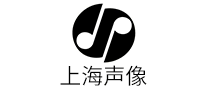 音像制品行业排行榜第6名 | 上海声像