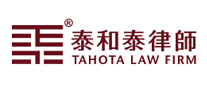 泰和泰TAHOTA怎么样