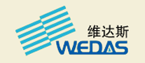 维达斯WEDAS怎么样