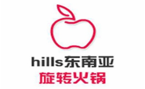 旋转火锅行业排行榜第3名 | hills东南亚旋转火锅