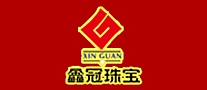 鑫冠XINGUAN怎么样