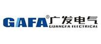 广发电气GAFA怎么样