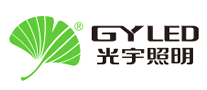 光宇照明GYLED怎么样