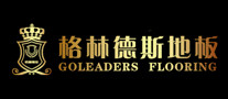 格林德斯GOLEADERS怎么样