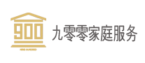 九零零家庭生活服务怎么样