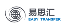 易思汇EasyTransfer怎么样