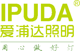 台灯行业排行榜第1名 | IPUDA爱浦达