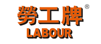 洗洁精行业排行榜第3名 | 劳工牌LABOUR