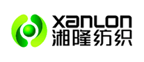 湘隆纺织XANLON怎么样