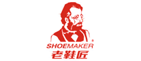 老鞋匠SHOEMAKER怎么样