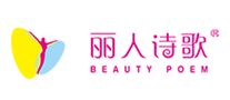 丽人诗歌BeautyPoem怎么样