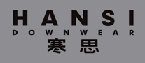 Hansi寒思怎么样