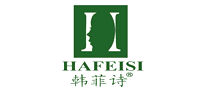 韩菲诗Hafeisi怎么样