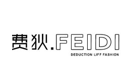 FEIDI费狄男装怎么样