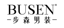 西装行业排行榜第10名 | Busen步森