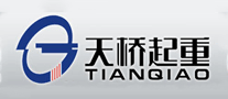 天桥起重TIANQIAO怎么样