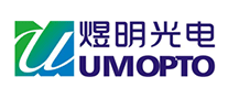 煜明光电UMOPTO怎么样