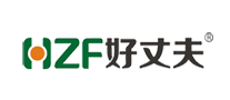 好丈夫HZF怎么样