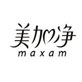 护手霜行业排行榜第3名 | maxam/美加净