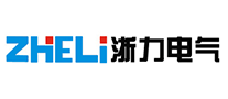 浙力电气ZHELI怎么样