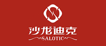 沙龙迪克Salotic怎么样