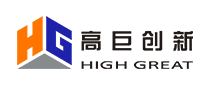 高巨创新HIGHGREAT怎么样