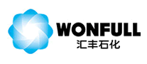 汇丰石化WONFULL怎么样