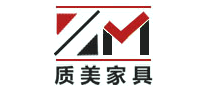 质美家具ZM怎么样