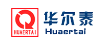 华尔泰Huaertai怎么样