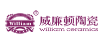 威廉顿william怎么样