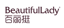 百丽挺BeautifulLady怎么样