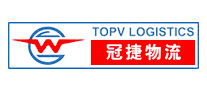 冠捷物流TOPV怎么样