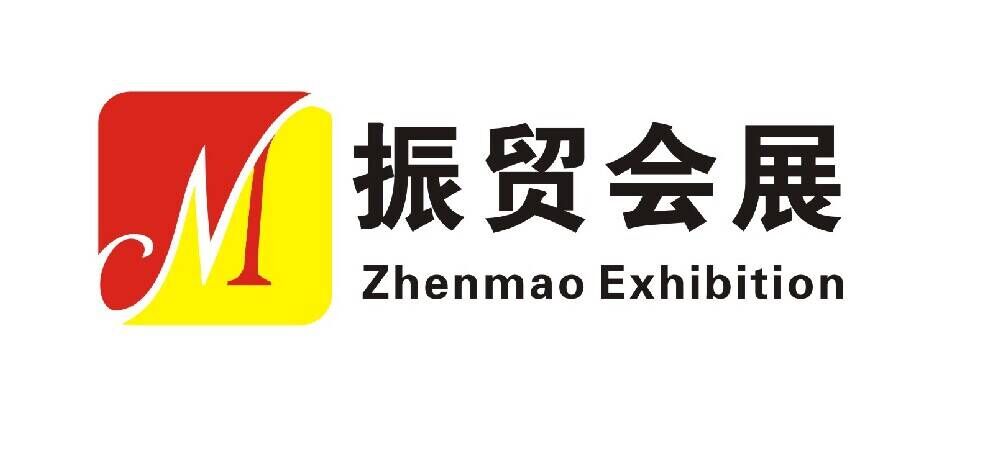 上海展会招展消费品展会怎么样