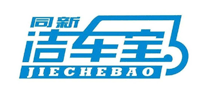 洁车宝JIECHEBAO怎么样