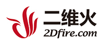 二维火2Dfire怎么样