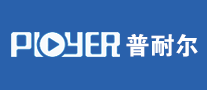 普耐尔PLOYER怎么样