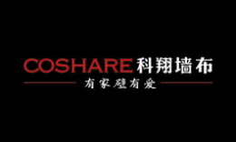 壁纸墙纸行业排行榜第8名 | COSHARE科翔壁纸