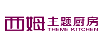 西姆厨柜THEME怎么样