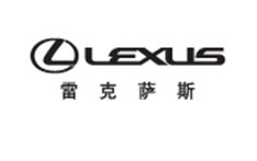 轿车行业排行榜第9名 | 雷克萨斯 Lexus