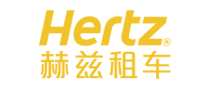 Hertz赫兹租车怎么样