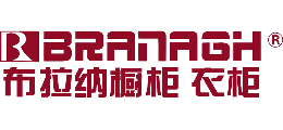 布拉纳橱柜衣柜BRANAGH怎么样