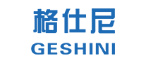 格仕尼GESHINI怎么样