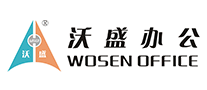 沃盛办公Wosen怎么样